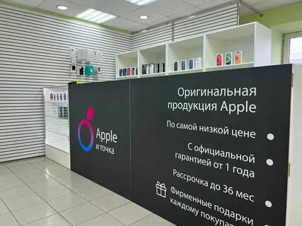 Но в связи