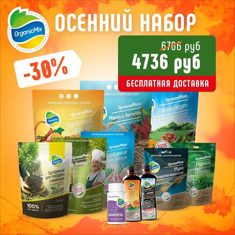 Каталог миксов