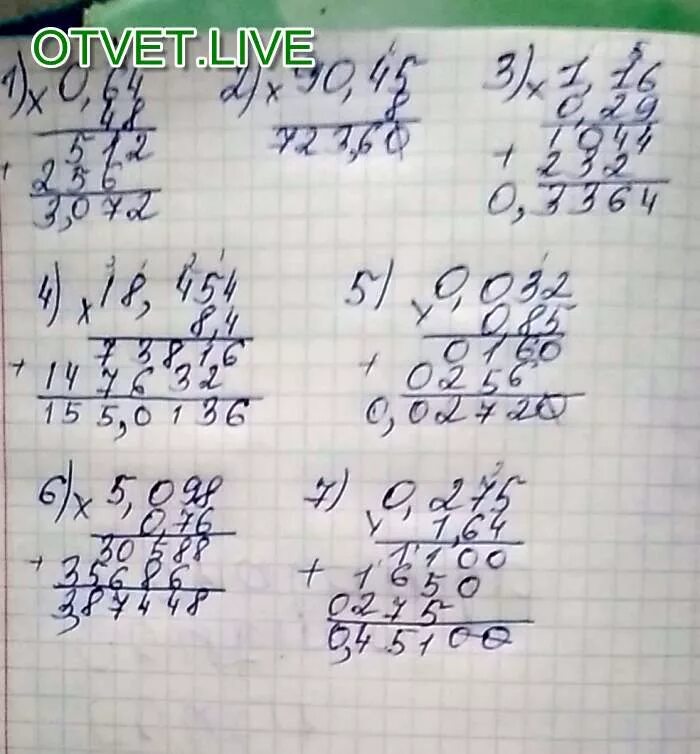 Выполни умножение 3 4 5 8. Выполнить умножение столбиком. выполни умножение: (d−2)(6d+1)(4d−6).. выполнение умножения в столбик. умножение 0.5 на 5.6.