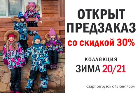 Омский садовод интернет