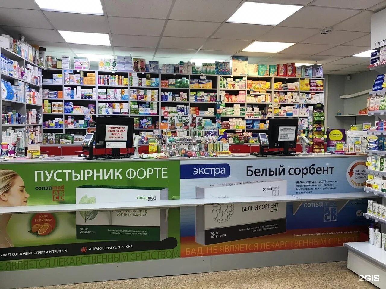 Заказы омск. Заказы омск. Ru. Сдэк доставка омск. Www.