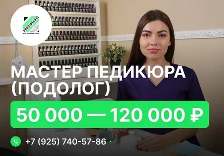 Зарплата 50000