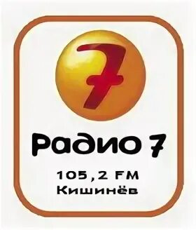 Радио 7 2. Радио 7. Радио 7 Кишинев. Radio 7 105.2. Детское радио Петрозаводск 105.2 fm.