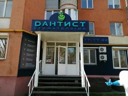 Здоровье тернопольская 7