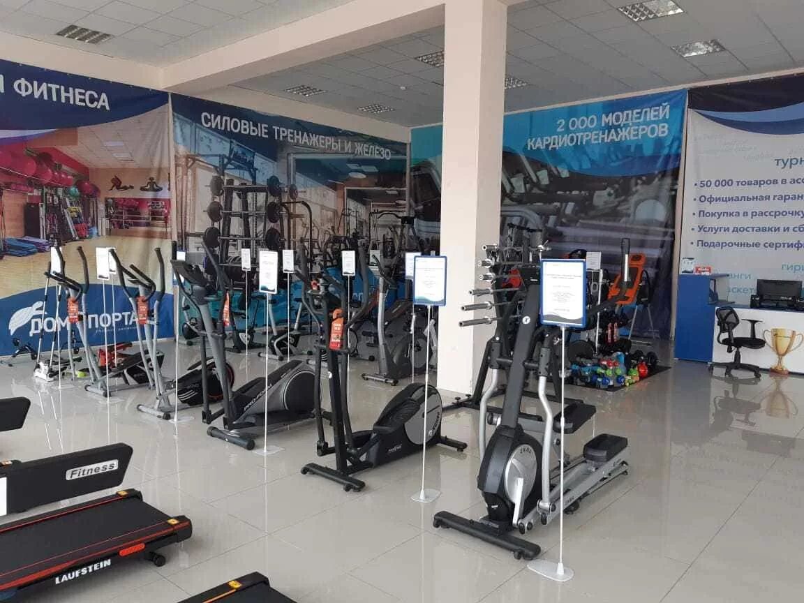 дом спорта. каталити красноярск. дом спорта интернет магазин спортивных. спортивные товары. дом спорта интернет магазин спортивных.