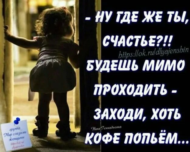 пропускать мимо ушей. преступные мелочи жизни. не понимаю откуда у людей время на депрессию. но ты просишь без уважения. если я кому-то не нравлюсь.