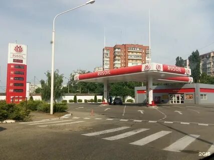 русоил