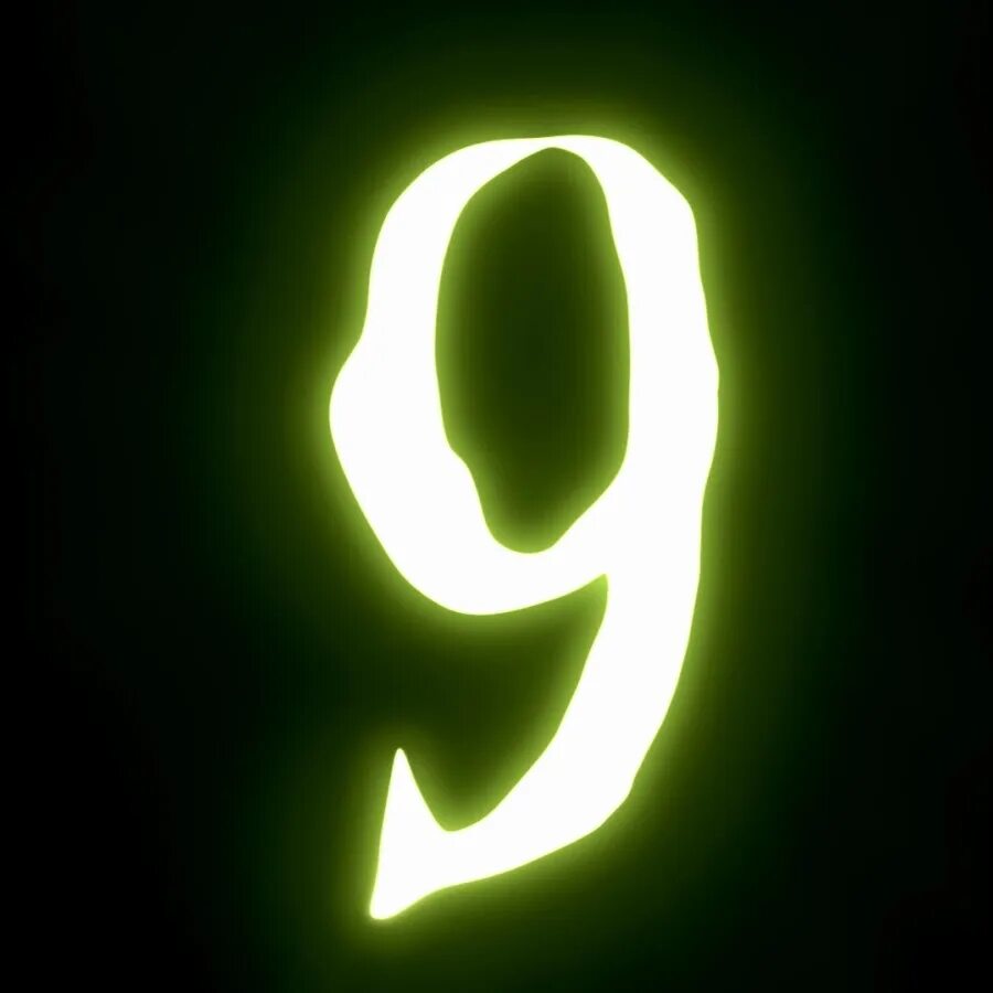 9 класс картинка. Ж. 0з000000000000жж. Цифра ноль. Цифра 9.