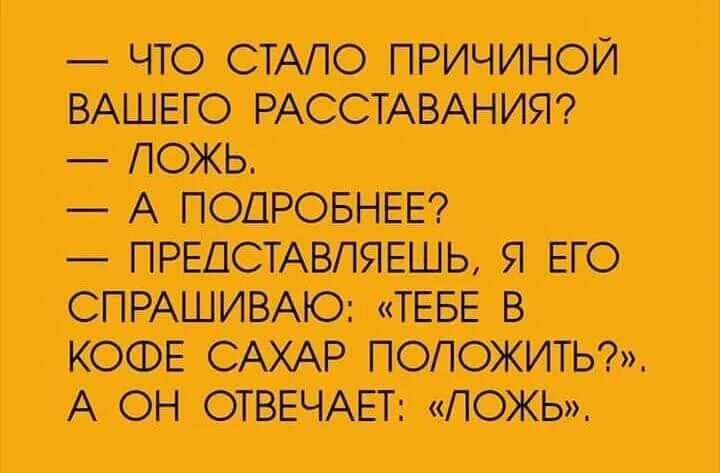 Вы полагаете да полагаю песня. Вы полагаете да полагаю песня