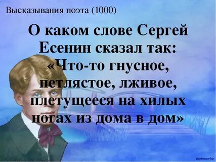 Короткие цитаты поэтов