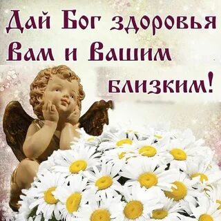 Как дай вам бог любимой быть другим