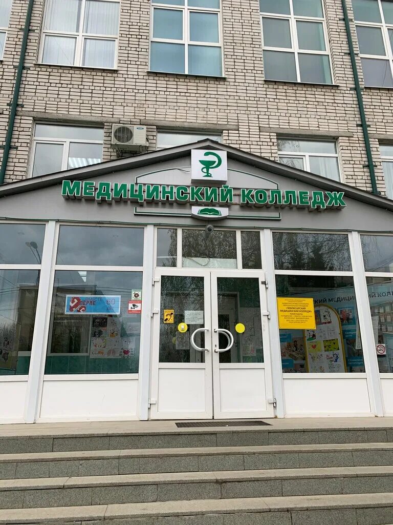 университет ульянова чебоксары. н ульянова. чгу экономический факультет чебоксары. факультеты чебоксары. чебоксарский колледж чебоксары.