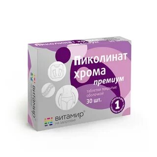 Таблетки хром отзывы