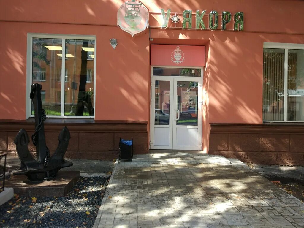 У якоря петрозаводск льва толстого. Магазин у якоря петрозаводск на льва толстого. Магазин у якоря петрозаводск на льва толстого. У якоря магазин рыбы в петрозаводске. Рыбный магазин у якоря.