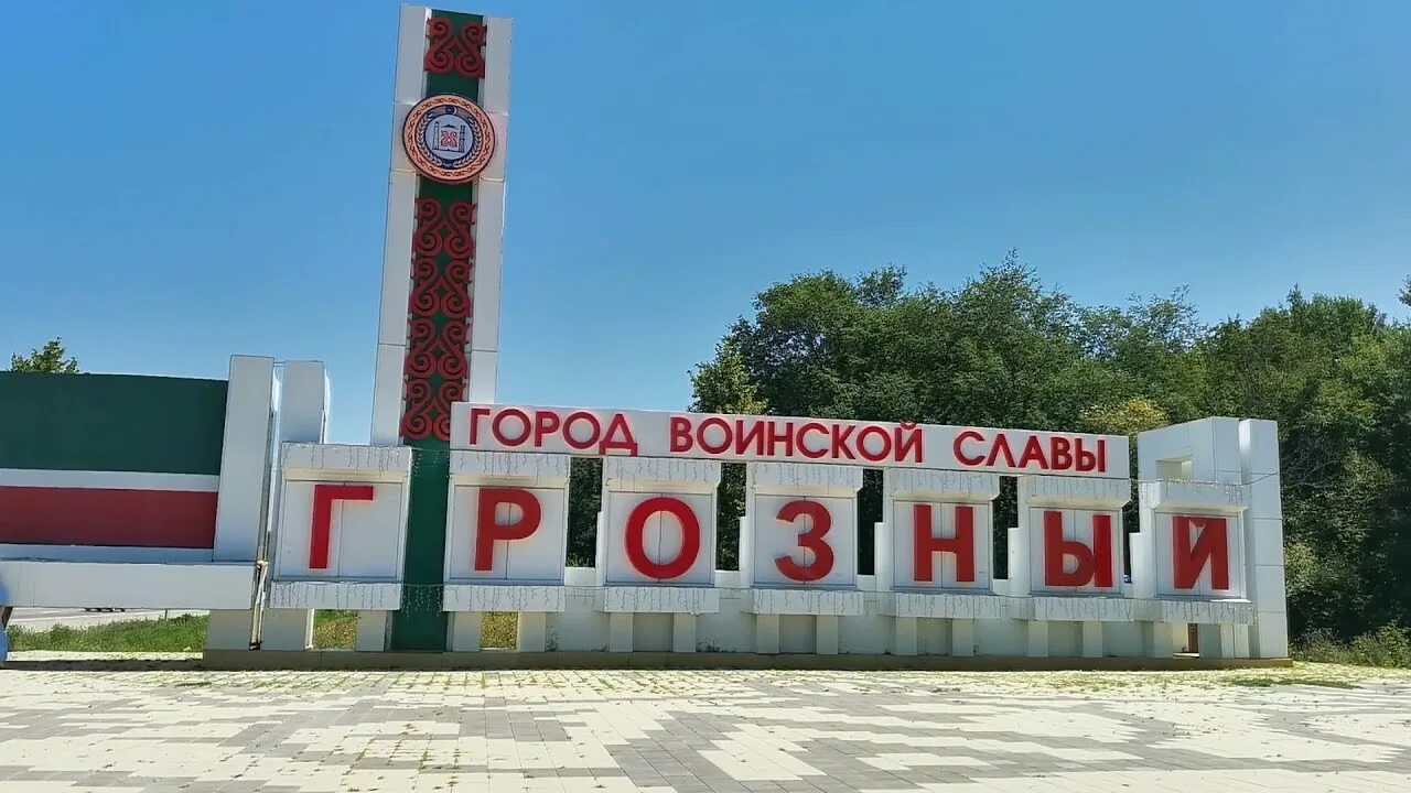 Мечеть сердце матери. Грозный сити. Пятигорск грозный экскурсия. Грозный чечня экскурсия. Пятигорск чечня.