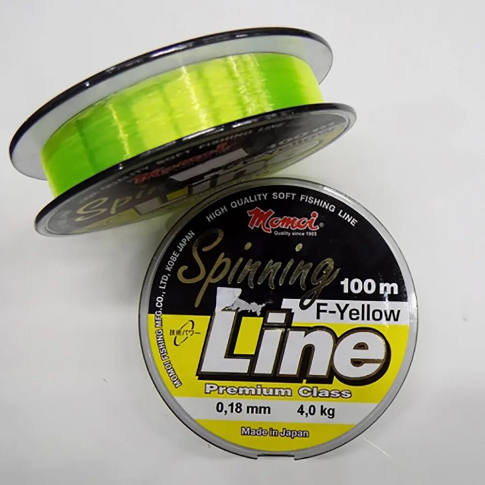 Spin line