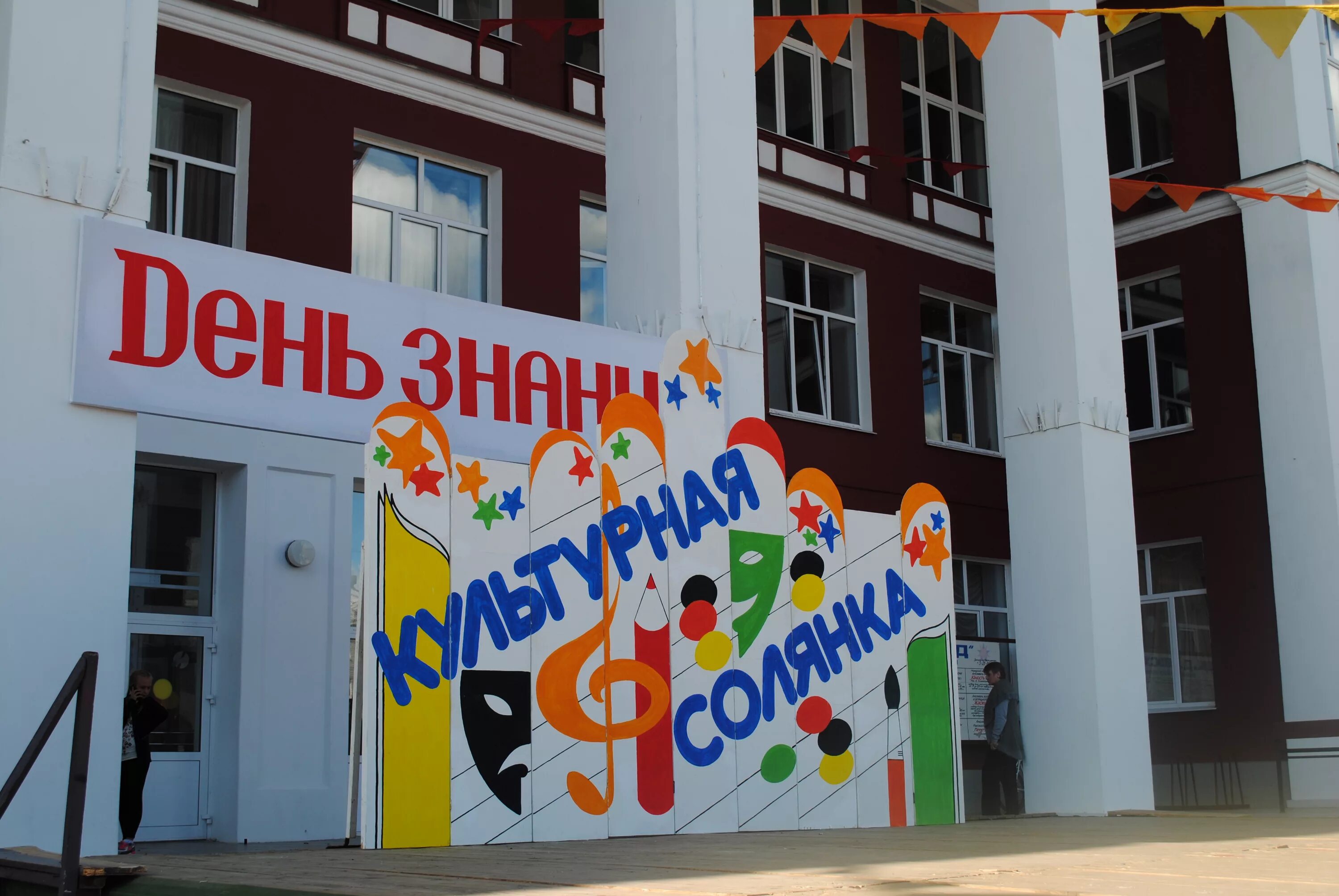 уникс казань татарча солянка. клуб солянка москва. новосолянский дом культуры. село новая солянка рыбинский район. татарча солянка концерт 2021.