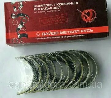Вкладыши 40