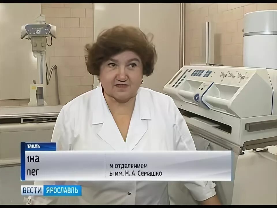 Семашко ярославль запись. Семашко ярославль хирургическое отделение. городская больница им семашко ярославль. гинекологическое отделение семашко ярославль. хирургическое отделение больницы семашко ярославль.