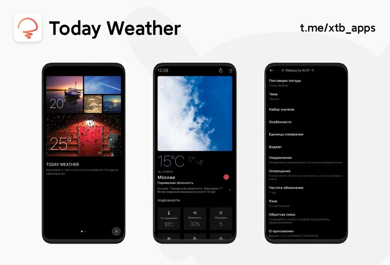 Приложение техно 10 про. Poco приложения. Macrodroid фоновый режим. Hotspot shield premium family. Смартфон spark 10.