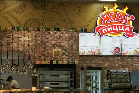 Pizza краснодар