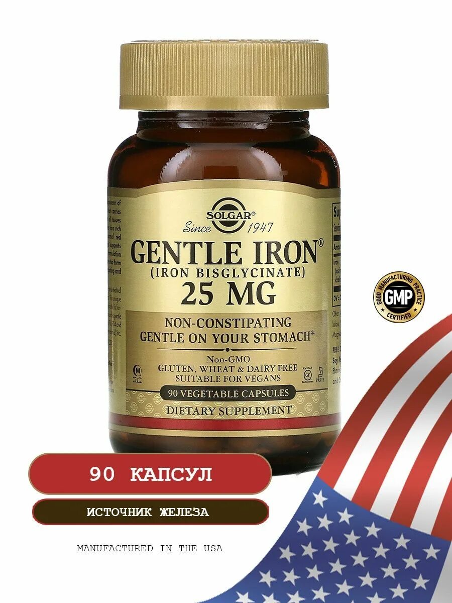 легкодоступное железо -солгар, (джентал айрон) капс №90. Solgar gentle iron. легкодоступное железо айрон. легкодоступное железо айрон. 475мг №90.
