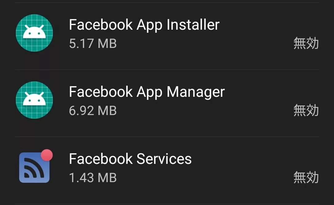 Facebook app Manager. Facebook app installer. Facebook app Manager что это за программа. Приложение Facebook services. Meta app manager