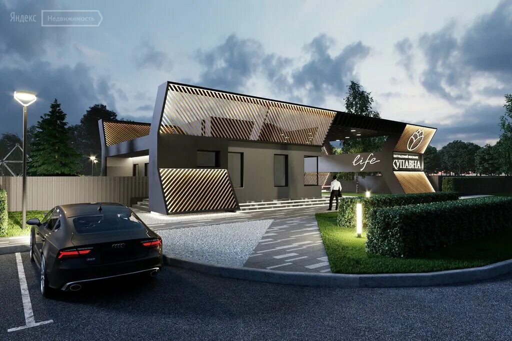 Купавна поселок. Балашиха купавна сити. Купавна сити поселок коттеджный. Купавна сити поселок. Купавна сити поселок.