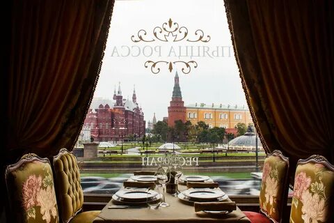 Ресторан на красной площади