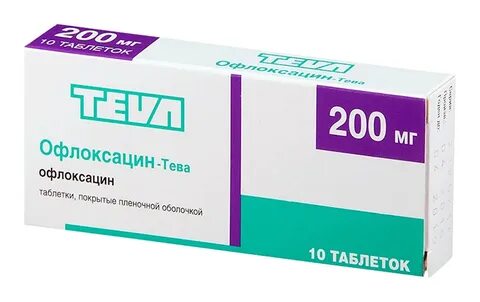 Офлоксацин таблетки чем помогает