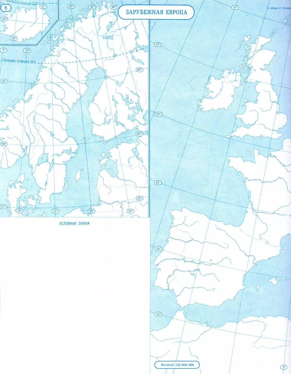 Контурная карта зарубежной Европы 7 класс атлас. Контурная карта зарубежной Европы. Контурная карта Северной Европы. Северная Европа контурная карта 11 класс.