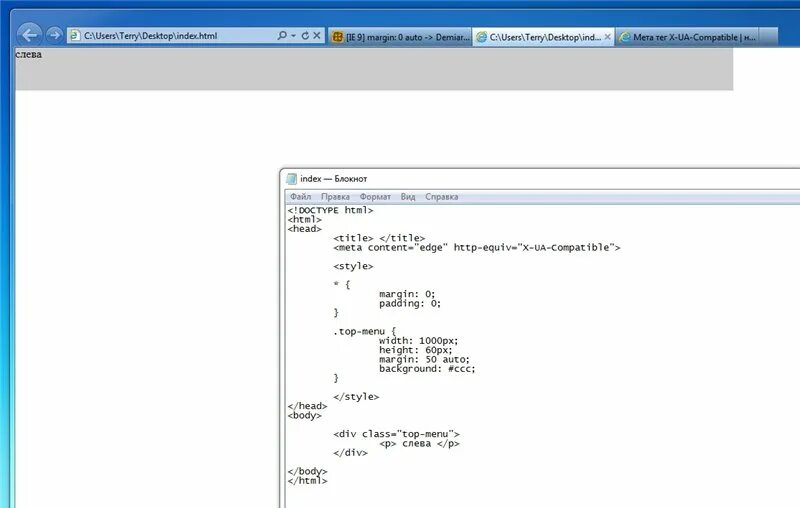 Margin 0 auto. Margin 0 auto css что это. margin: auto auto;. margin-left: auto;.