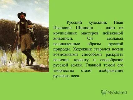 Очень хорош и красив чистый