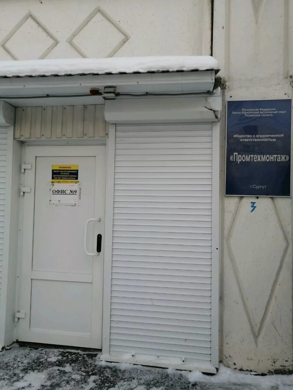 30 лет победы 62 юридическая помощь. 30 лет победы 62/1 тюмень. сургут ул 30 лет победы д 45. пермь ул победы 39. 30 лет победы 62 сургут.