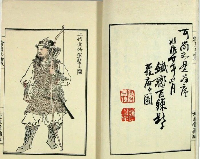 Японские комиксы. Япония книга с картинками. Takato yamamoto гейша. Обложки японских книг. Иллюстрации такато ямамото.