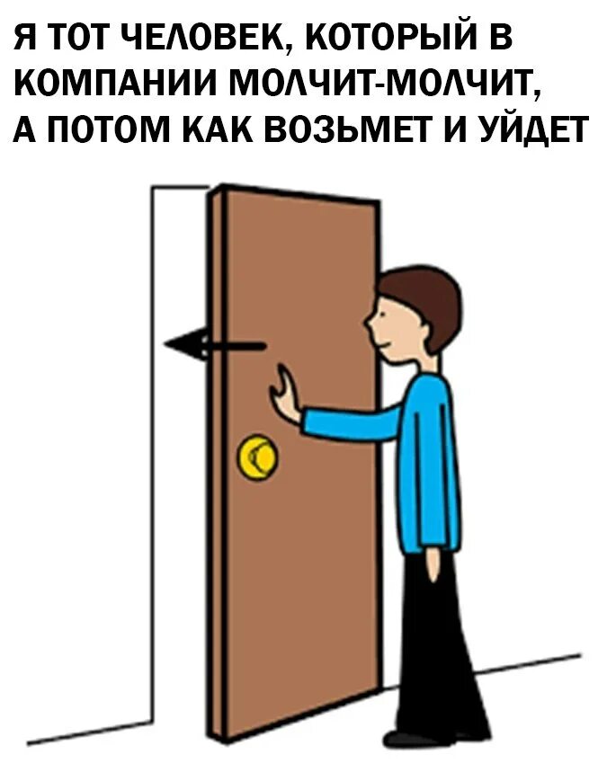 Наука открывает двери. Дверь для детей. Дверь иллюстрация. Открывает дверь. Открытая дверь.