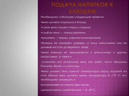 Этикет 9 класс