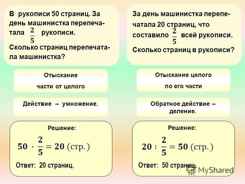 составить предложение со словом машинистка. составить предложение со словом машинистка. составить предложение со словом машинистка. предложение со словом машинистка. составить предложение со словом машинистка.