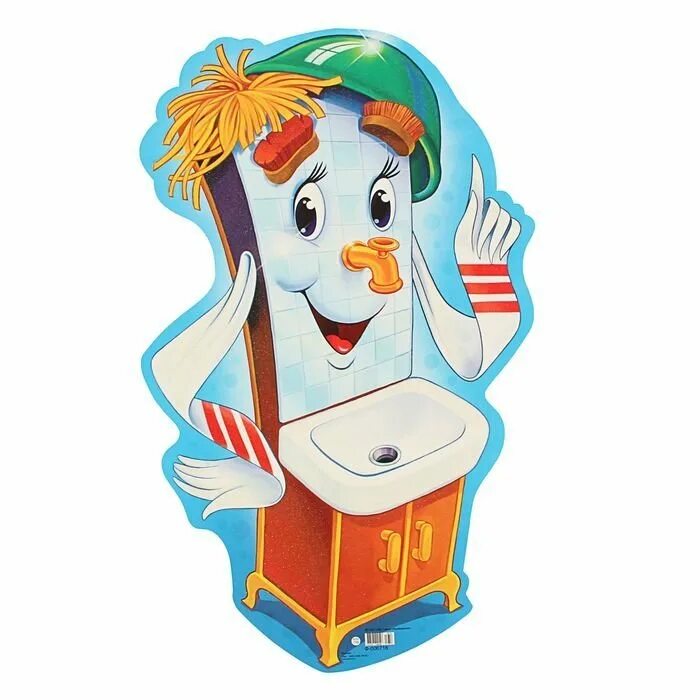 Детский мойдодыр. Умывальник мойдодыр чуковский. Умывальник мойдодыр чуковский. Мойдодыр 1927. Детский мойдодыр.