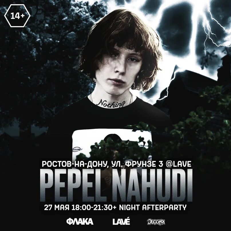 Pepel nahudi концерты. Пепел Nahudi. Pepel Nahudi рэпер. Заново завоевать Pepel Nahudi. Pepel Nahudi лицо.