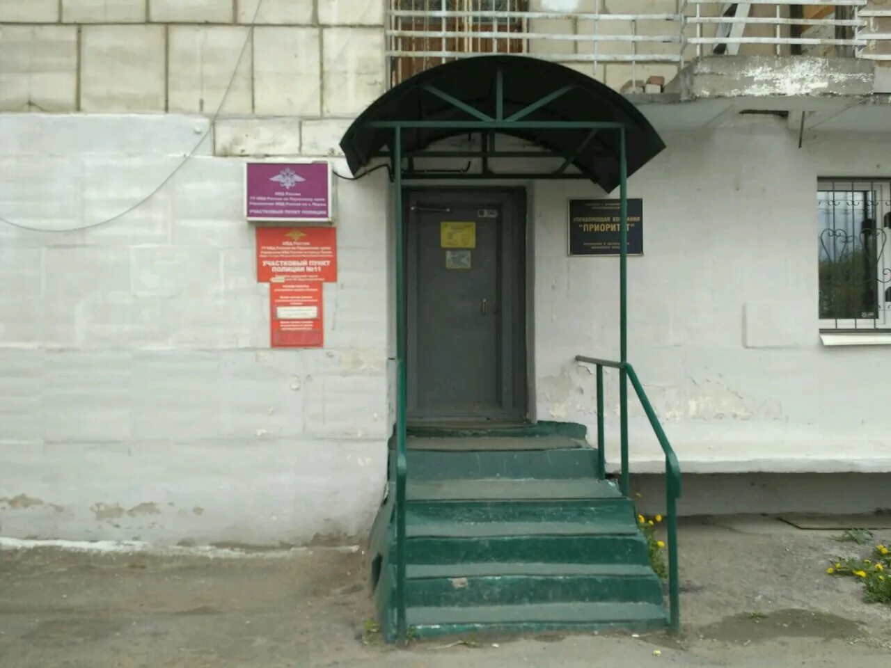 поликлиника на подводников 15. женская консультация на подводников 15. подводников 15 женская консультация пермь. пермь улица подводников 13. подводников 15 женская консультация.