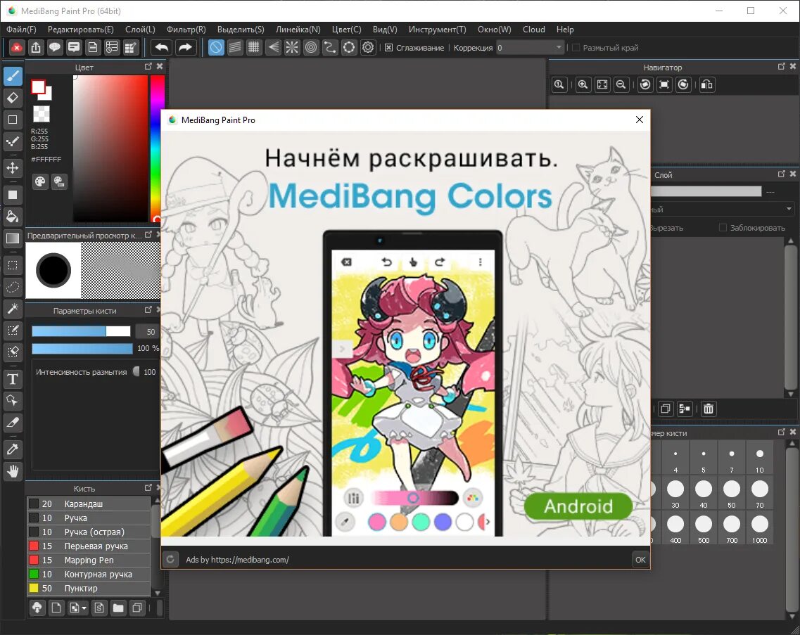 Draw programs