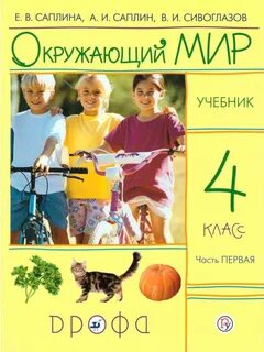 Учебники ритм