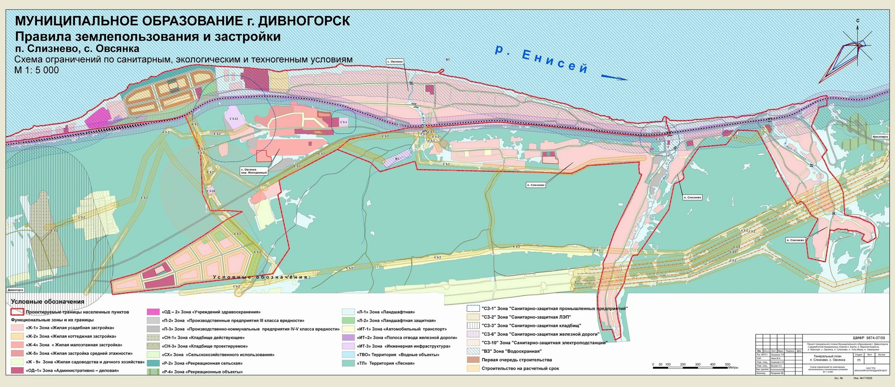 Муниципальный район красноярска. ПЗЗ Дивногорск. Дивногорск на карте. Карта города Дивногорска. План города Дивногорска.