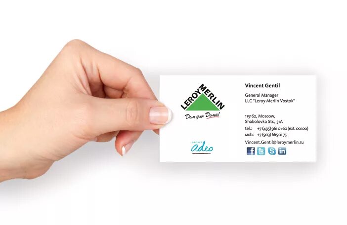 Визитка Леруа. Корпоративная визитная карточка. Визитка про Леру. Корпоративная визитка пример.