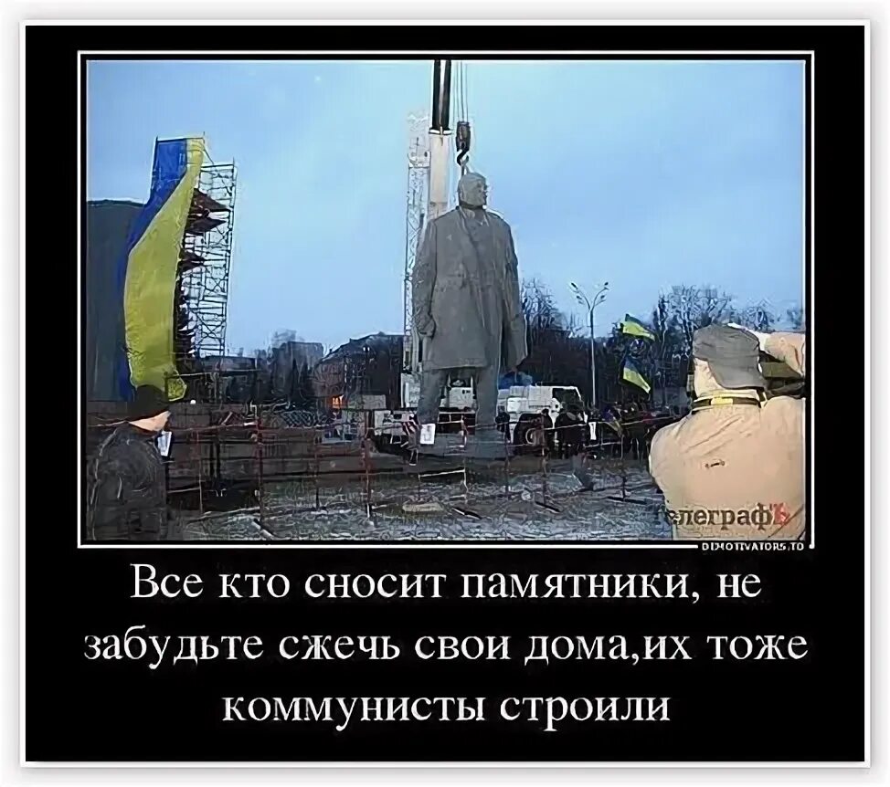 Свидомитов нет. Свидомитов нет