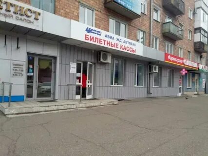 Телефон жд кассы абакан