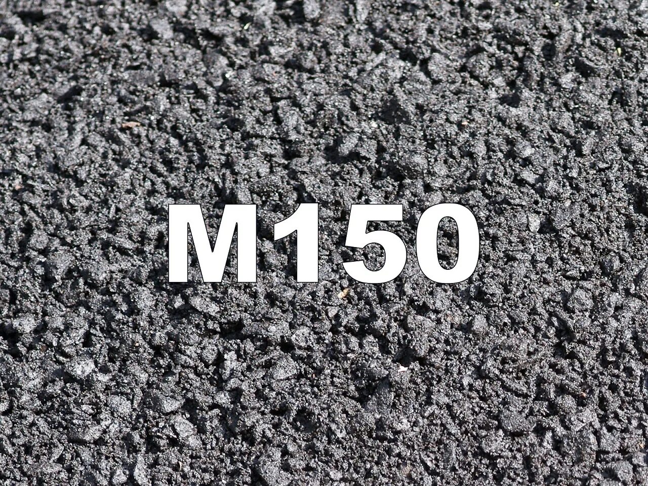 Бетон в25 марка м350. Бетон б15 м200. Durable beton сертификаты. Бетон марки 200 в15. Марка бетона м200 класс.