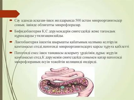 Сексуалдық құпиялар Анна Семенович