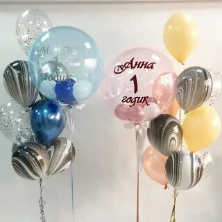Я хочу шарики